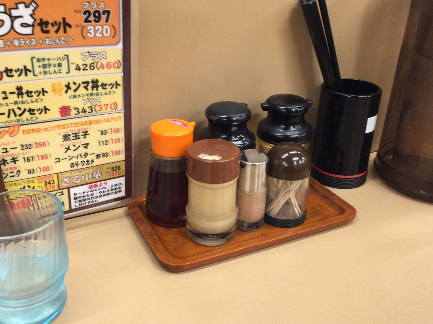 【上尾市】味噌ラーメンがおすすめ！「らー麺屋めん丸」に行ってきた