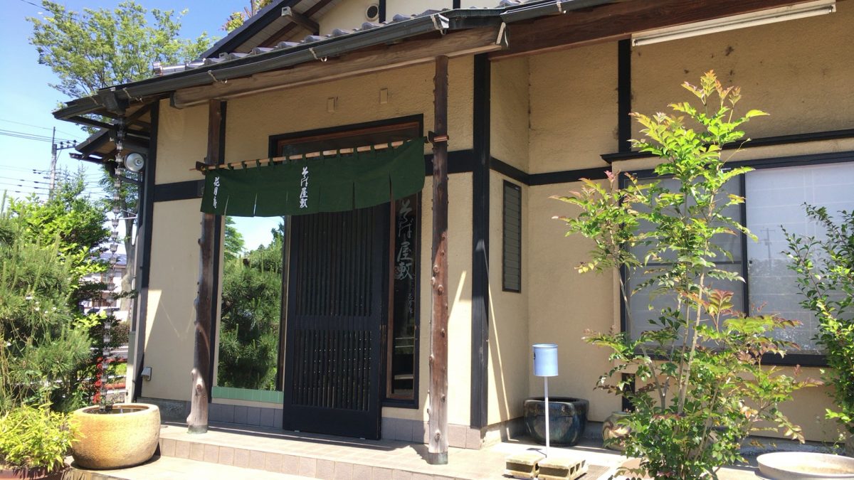 【東松山市】ドカ盛りでびっくり「そば屋敷花月庵」おすすめのそば屋