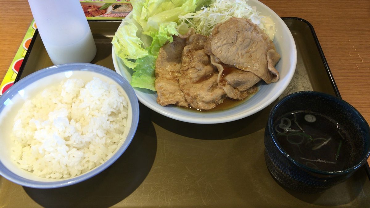 【さいたま市緑区】「山田うどん食堂」で生姜焼き定食を食べてきた