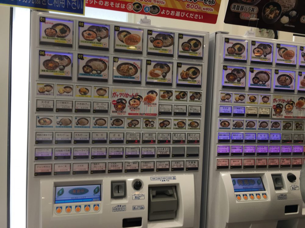 【さいたま市大宮区】今月オープンした、お蕎麦が美味しい「ゆで太郎 三橋店」にいってきた！