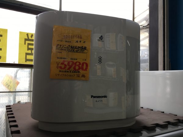 埼玉県 パナソニック 気化式　加湿器