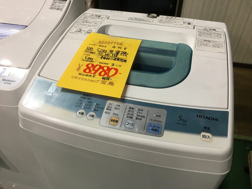 さいたま市　リサイクル東芝5k洗濯機