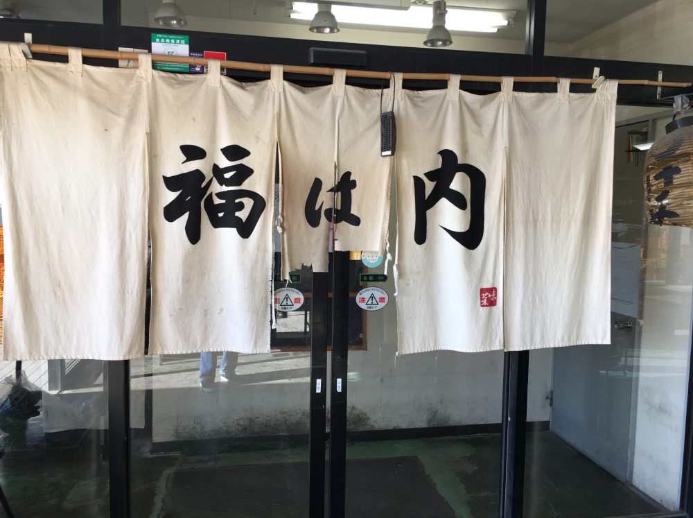 【熊谷市】食べログ評価1位 人気のつけ麺店「福は内」はおすすめのラーメン店