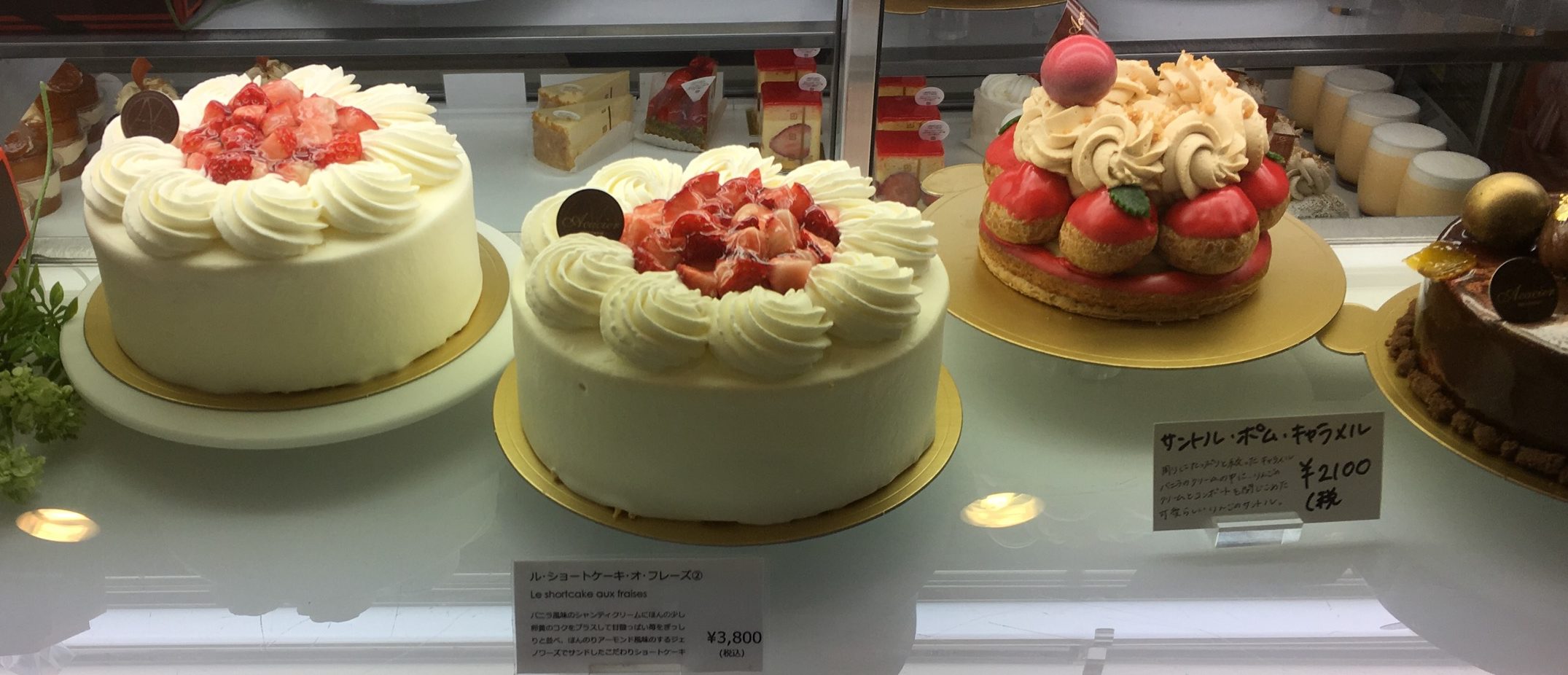 【浦和区】おすすめのケーキ店「アカシエ (Acacier)」埼玉県評価1位の美味しいお店