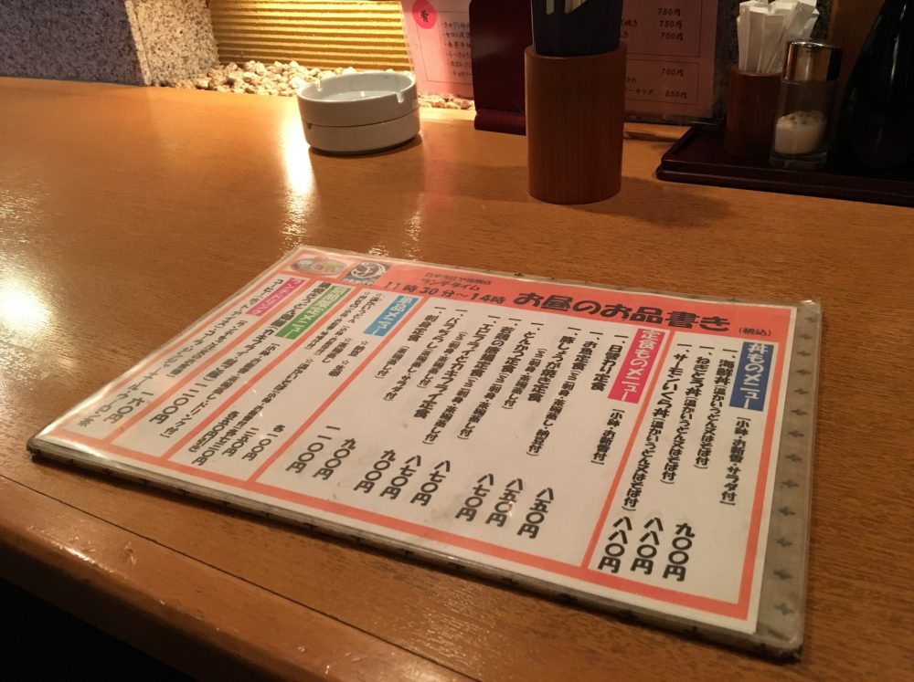 【さいたま市西区】「日本海庄や」で居酒屋ランチを食べてきた