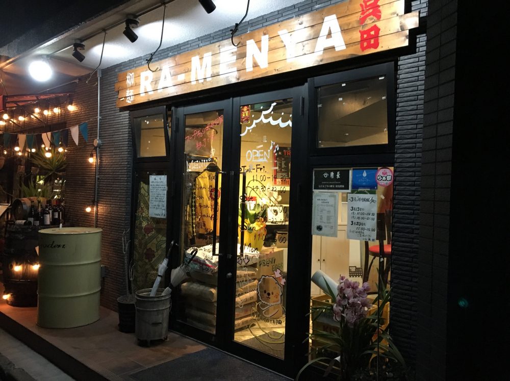 【さいたま市浦和区】おすすめの人気ラーメン店「柳麺 呉田 （goden）」にいってきた