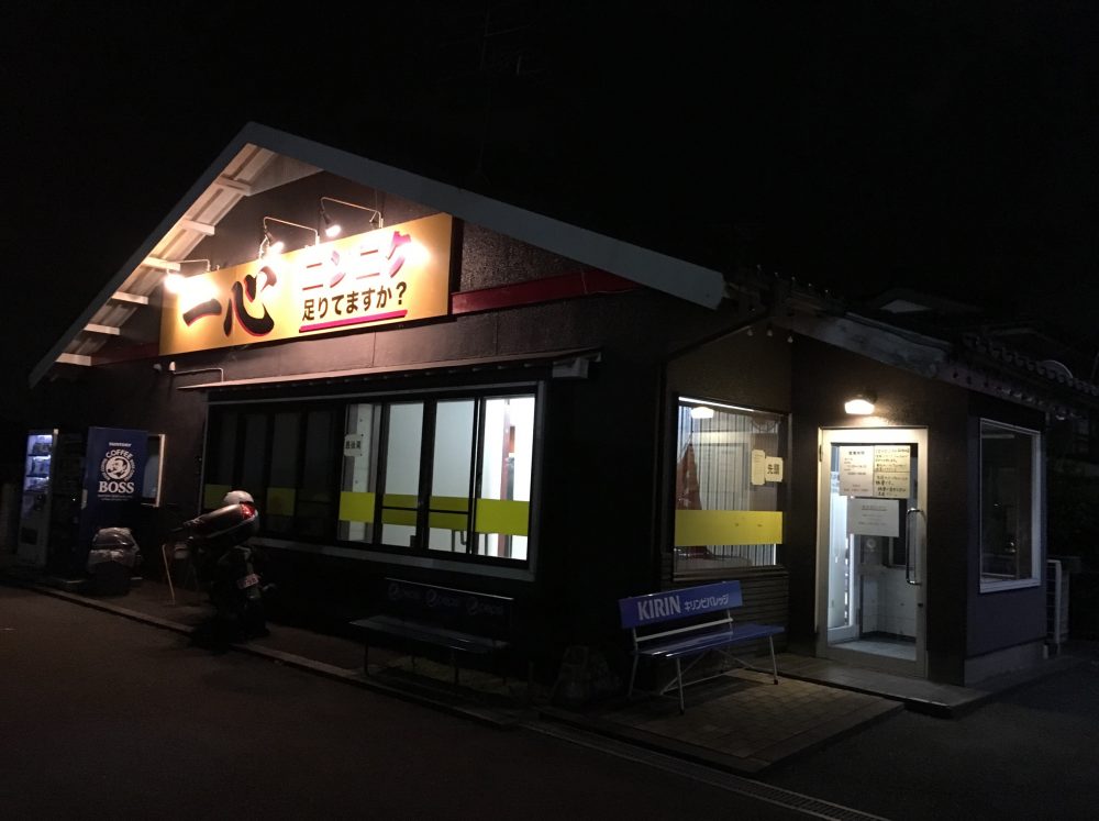 【東松山市】人気のラーメン店『一心』。二郎系→とんこつ系に変わってた！