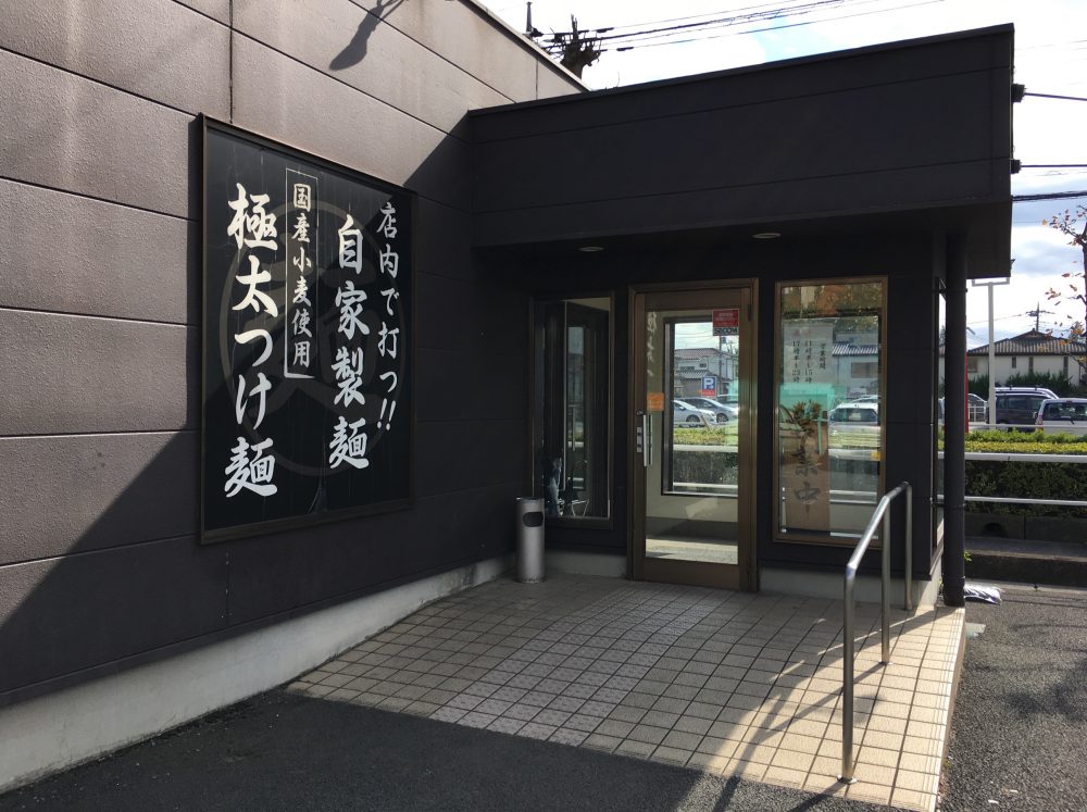 【春日部市】人気のラーメン店「ブラウン製麺所」にいってきた！