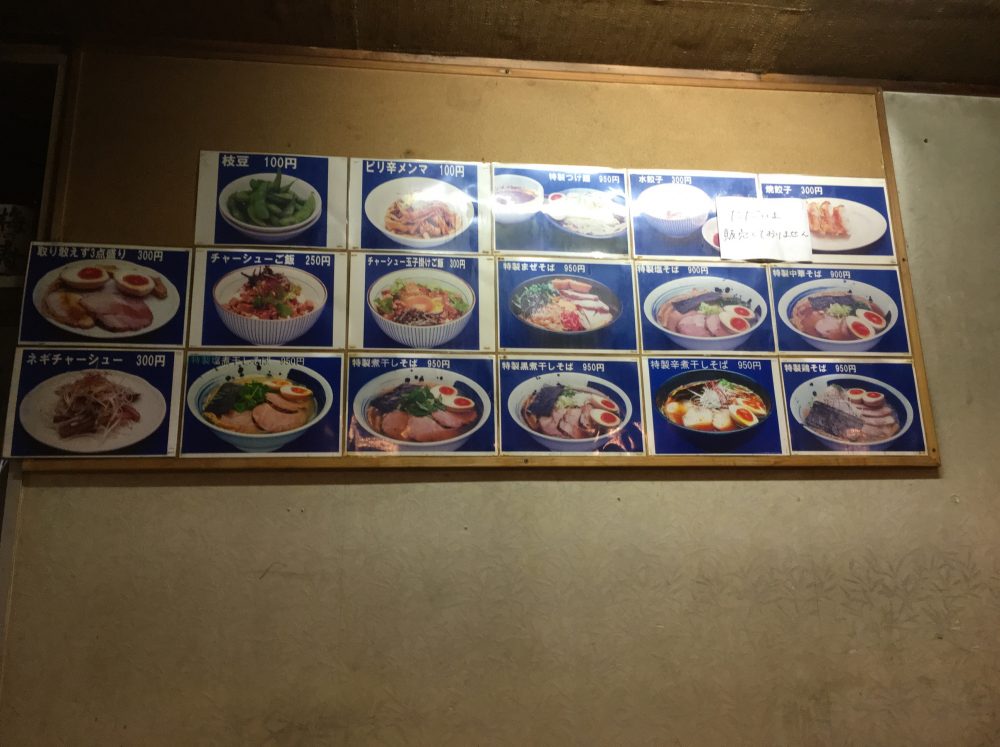 【ふじみ野市】麺屋「鶏口 けいこう」にいってきた！上福岡駅近くの人気のラーメン店