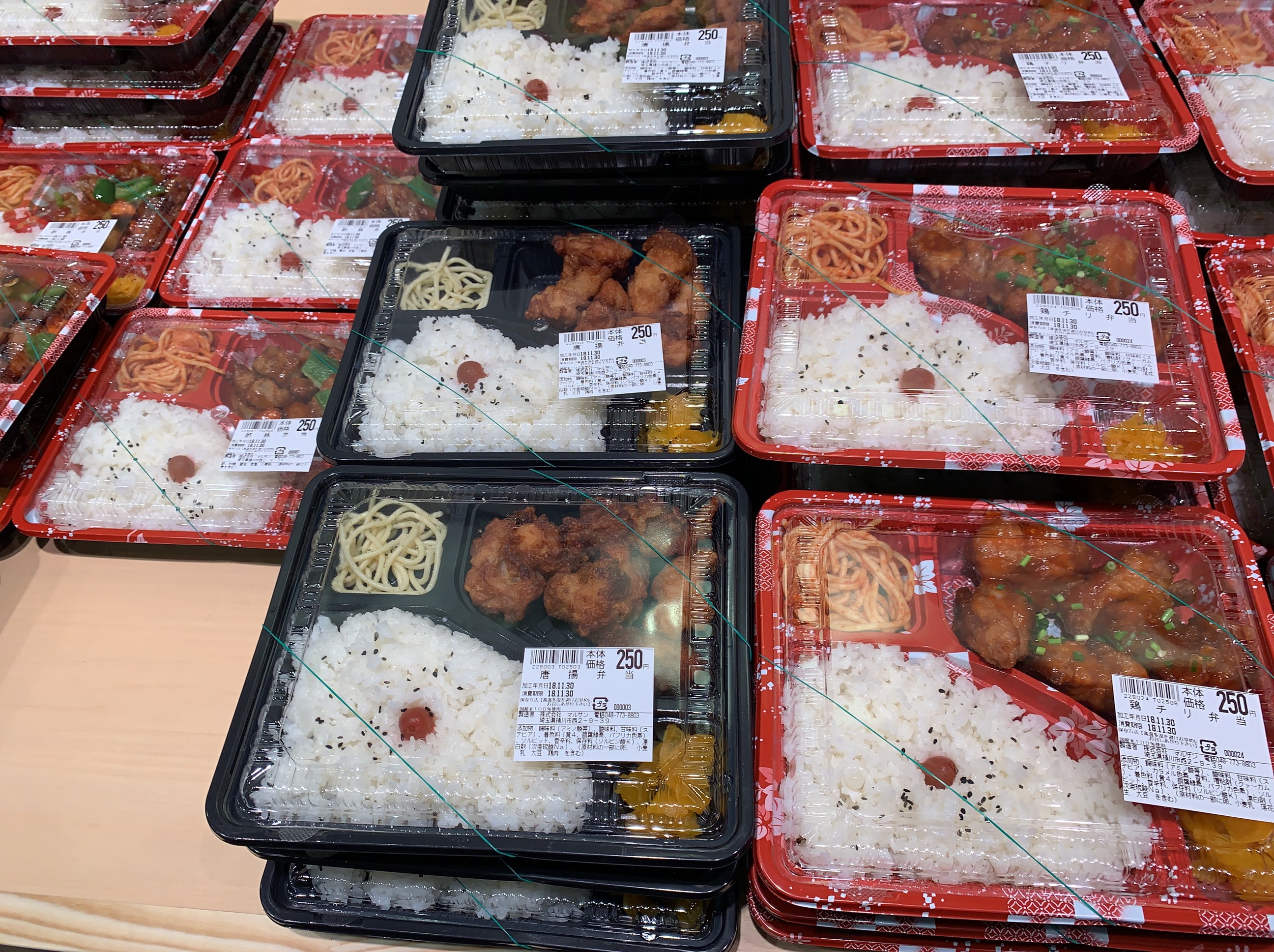 【埼玉県 桶川市 】激安スーパー マルサン！250円の弁当や食料品が安すぎてびっくり！