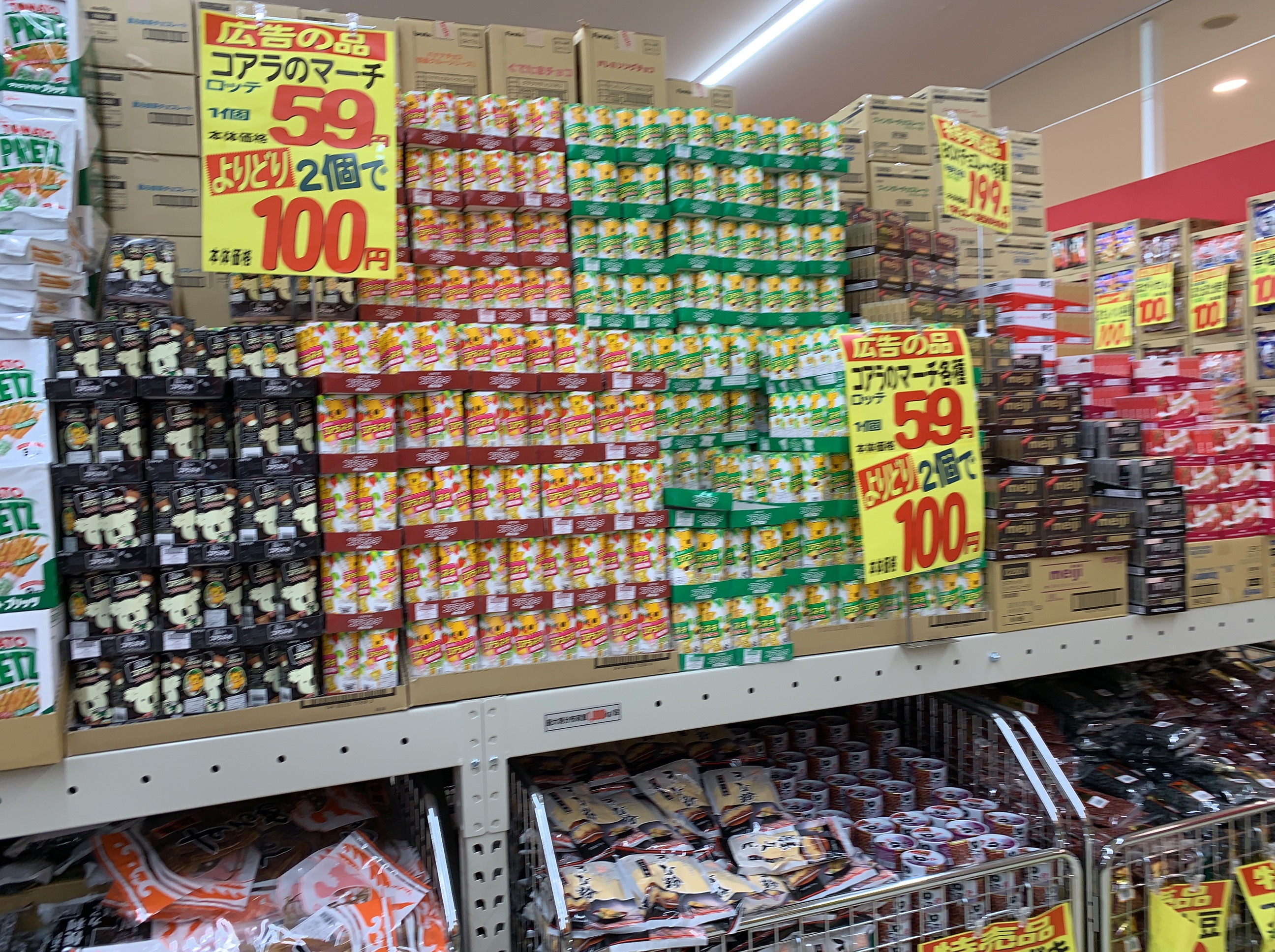 【埼玉県 桶川市 】激安スーパー マルサン！250円の弁当や食料品が安すぎてびっくり！