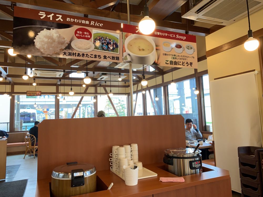 【上尾市 新店】肉のはせ川上尾店にいってきた！ごはんおかわり無料が魅力的！
